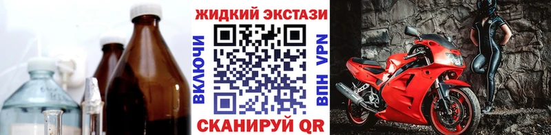 Бутират GHB  как найти   Краснокаменск 
