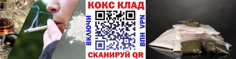 Кокаин 97% Краснокаменск