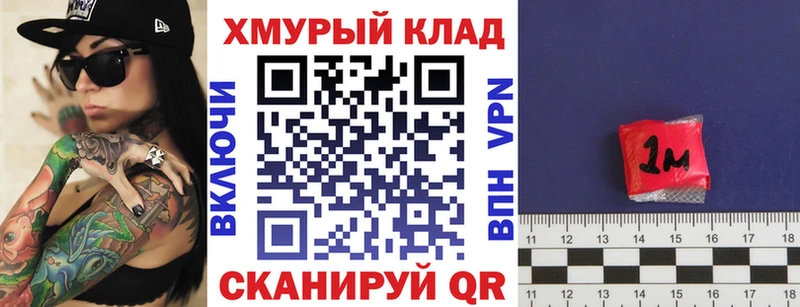 Героин афганец  Краснокаменск 