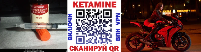 гидра как зайти  наркотики  Краснокаменск  Кетамин VHQ 