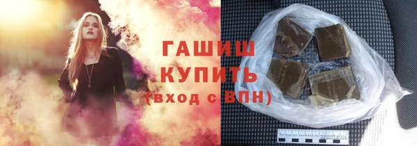 кокаин Богородицк