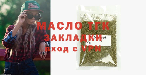 кокаин Богородицк