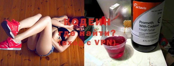 MESCALINE Богородск