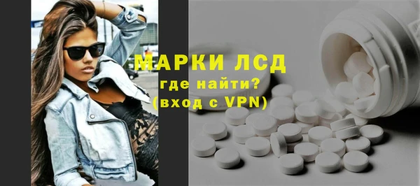кокаин Богородицк