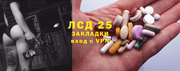 MESCALINE Богородск