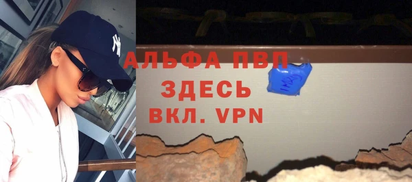 COCAINE Белоозёрский