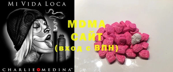 кокаин Богородицк
