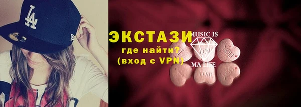 кокаин Богородицк
