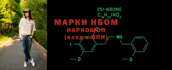 MESCALINE Богородск