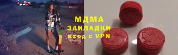 кокаин Богородицк