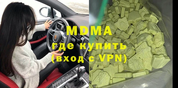 кокаин Богородицк