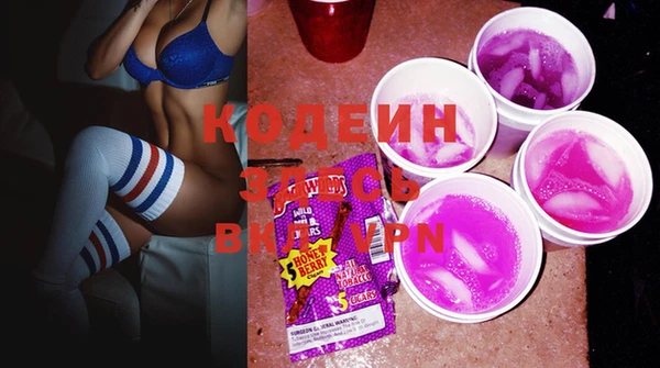 кокаин Богородицк