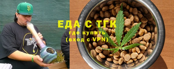 MESCALINE Богородск