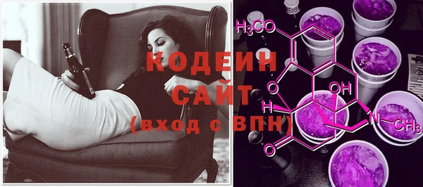 MESCALINE Богородск