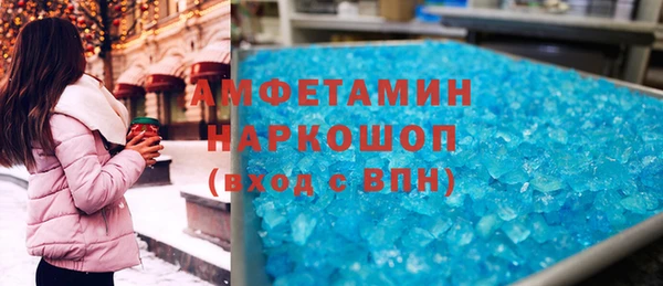 кокаин Богородицк