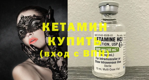 кокаин Богородицк