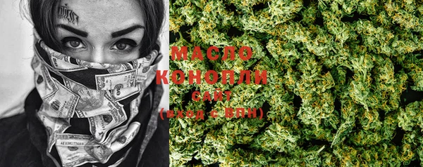 MESCALINE Богородск