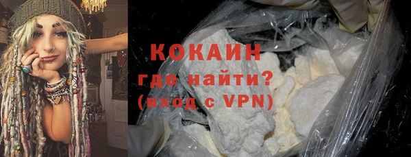 кокаин Богородицк
