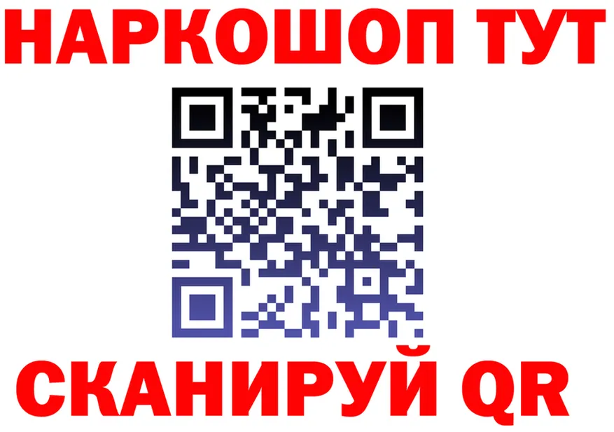 Метадон VHQ ТОР это OMG Краснокаменск
