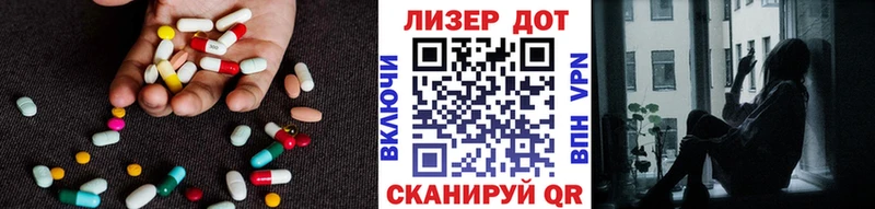 LSD-25 экстази ecstasy  Краснокаменск 