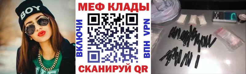 Меф мяу мяу  KRAKEN зеркало  Краснокаменск 