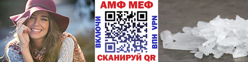 Первитин кристалл  Краснокаменск 
