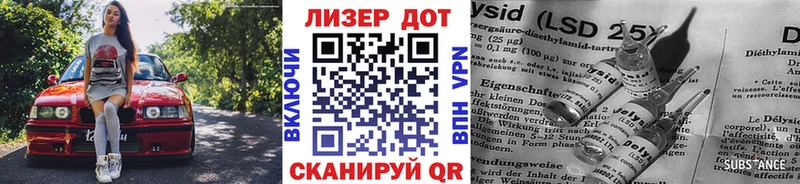 Марки 25I-NBOMe 1,8мг  kraken вход  Краснокаменск 