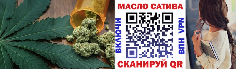 ТГК THC oil  Краснокаменск 